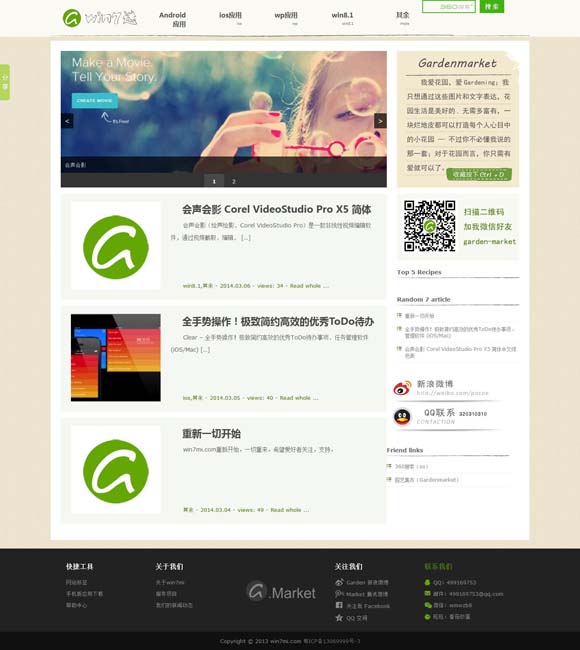 doc文件用什么软件打开最好 我国影史首部百亿元票房影片诞生
